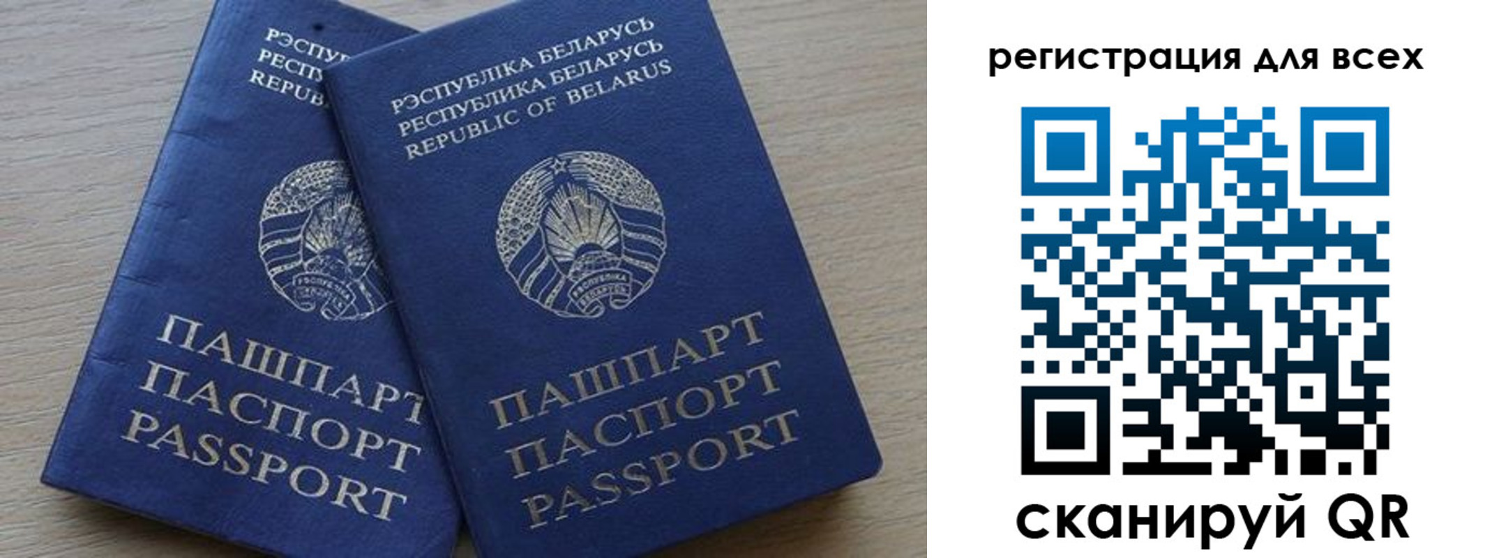 временная регистрация поиск в Туапсе